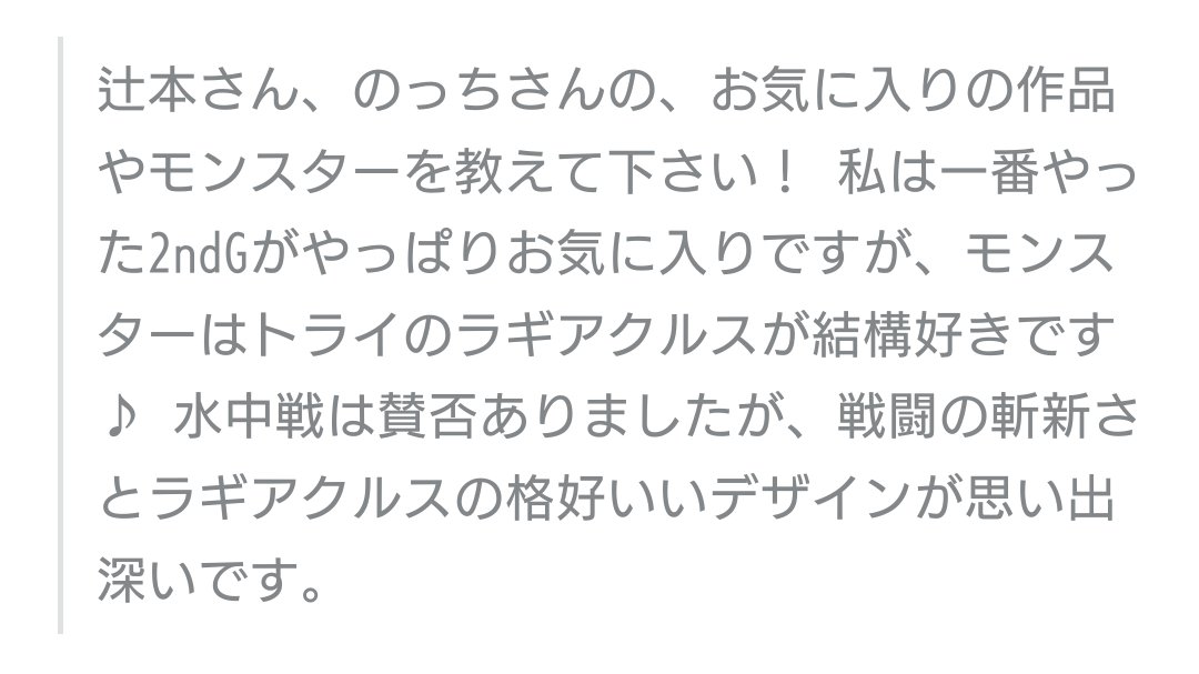 MHW_RW's tweet photo. 【HUNTER 裏話28】次回作
ハンター2はアバター2にかけて海戦となります
えっ？水中戦てこと？
のっち「水中戦って…」
辻P「賛否も存じております（笑）」

こういうとこ、だから辻本さん好きです
賛否あるのでハンター2は未定ですが
アバター2は今度二回目観に行ってきます
#HUNTER裏話
#映画HUNTER https://t.co/GL681DEbfJ