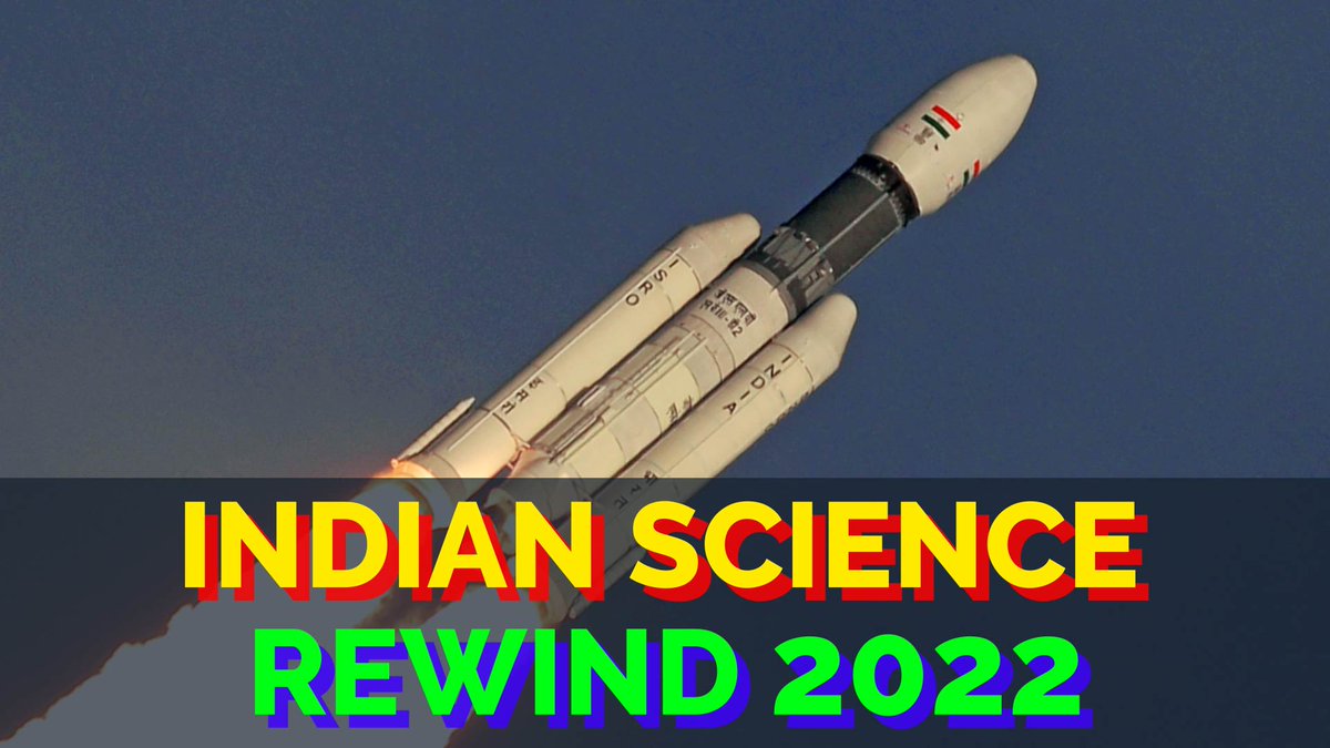gareebscientist's tweet image. New video 📢 

Indian Science REWIND 2022
Link - youtu.be/bpOVTVi3l9g