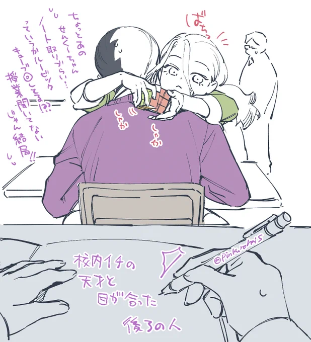 ※女体化
なんだこの二人 