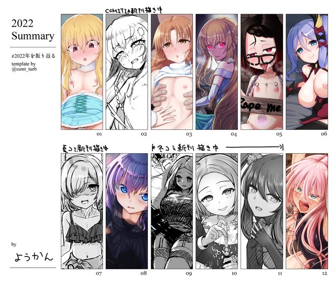 ããèšãèš³ããŸããã£âŠ!
å»å¹Žããé¡ã®åãã«ããªãšãŒã·ã§ã³ãããã§ãããã
æ¥å¹Žã¯ã¡ãããšã«ã©ãŒã§åããããããã«é 匵ããŸãã!
#2022å¹Žãæ¯ãè¿ã