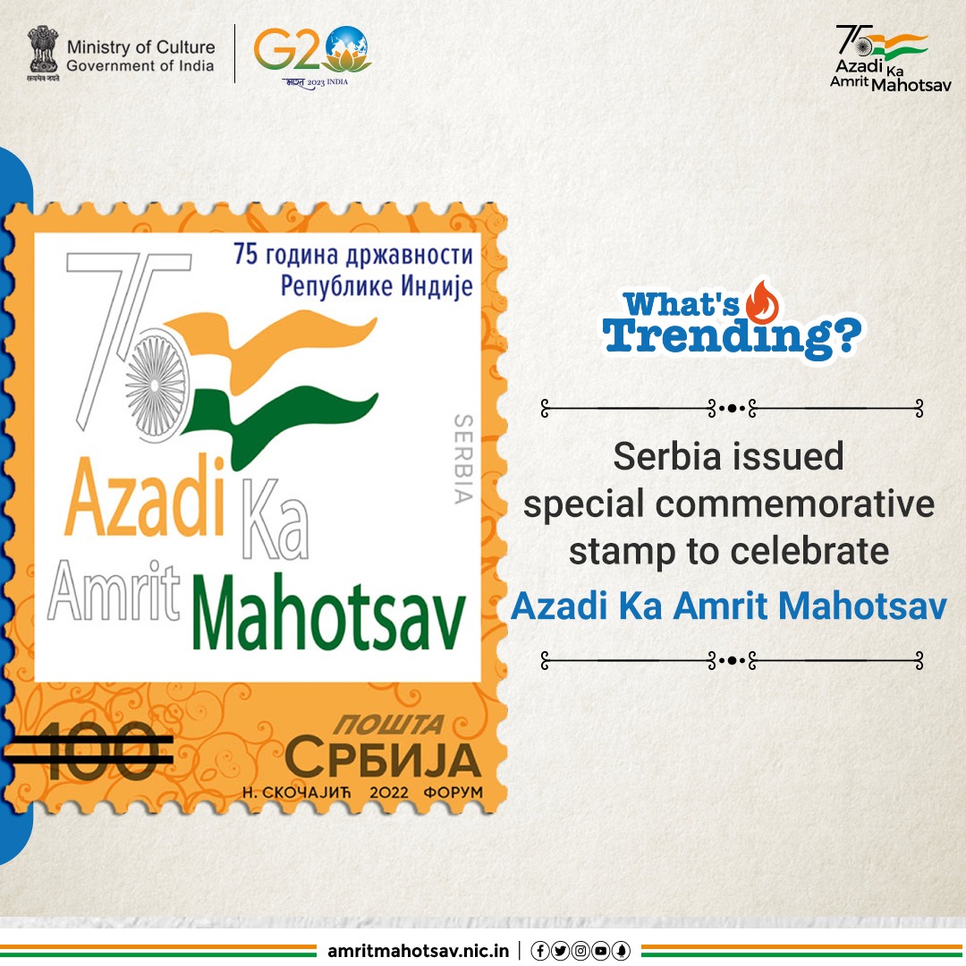 To honor the 75th anniversary of India’s Independence, #Serbia has published an issue of commemorative postage stamps. Take a look at the stamps here

#AmritMahotsav #WhatsTrending #MainBharatHoon #TrendingToday #Trending #IdeasAt75 #Achievementat75