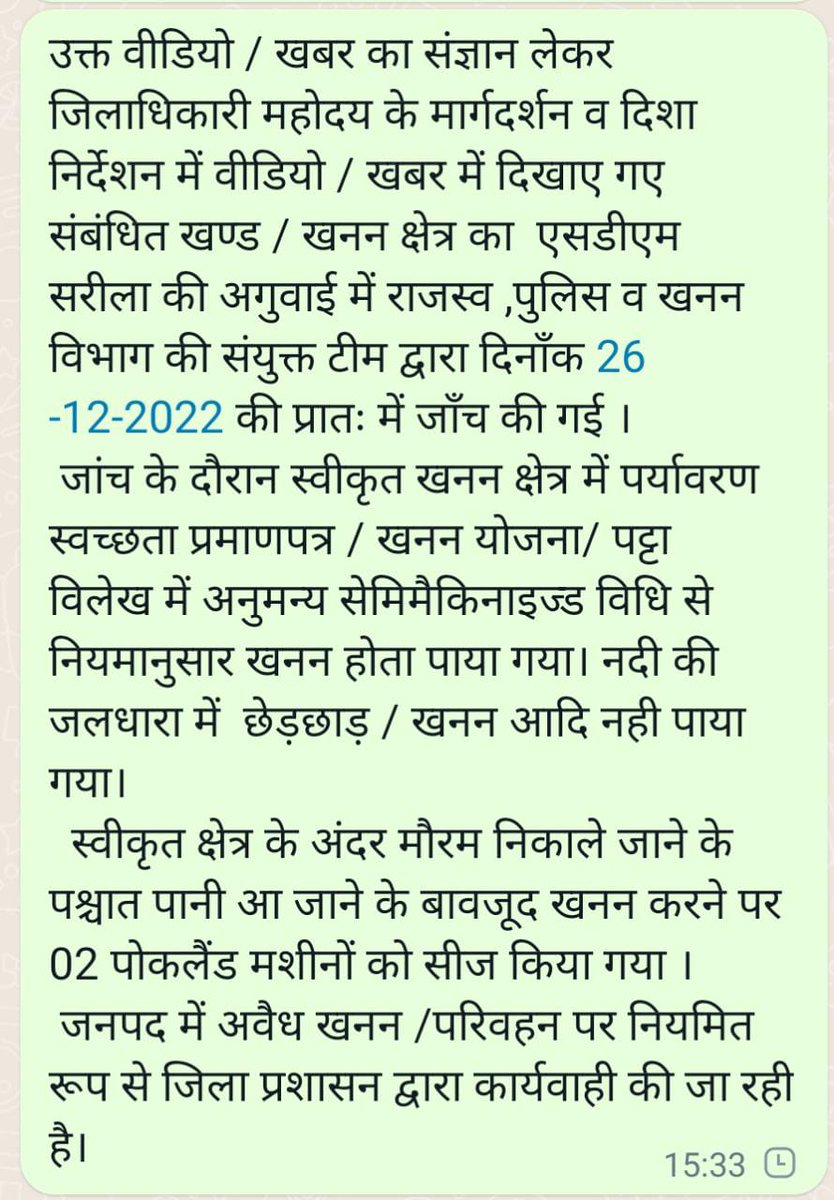minesofficeham's tweet photo. @IPSinghSp https://t.co/lMsVUOPVxS