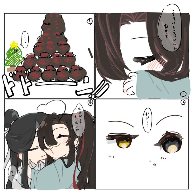 クリスマス... 