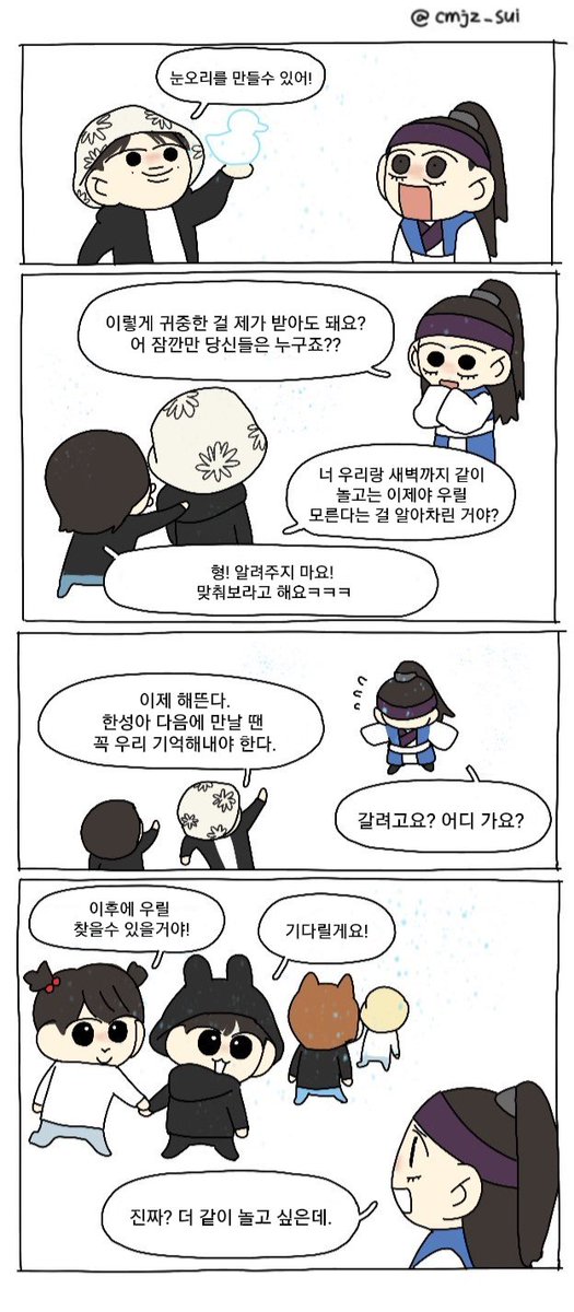 <a href="/cmjz_sui/">聪明机智岁</a> [KOR]한성은 죽기 전 다음생의 
인연들을 만나는 꿈을 꿨다