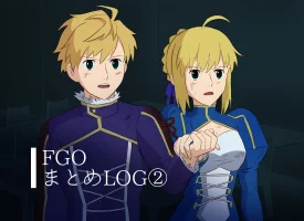 FGOまとめ② (2022年) #FGO #Fate/GrandOrder #アーサー・ペンドラゴン #アルトリア #ギルガメッシュ ##プロトマーリン #腐向け  