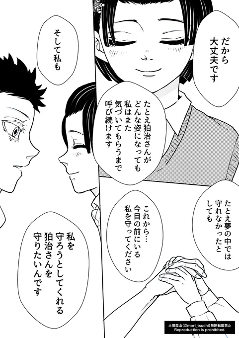 (7/8) 