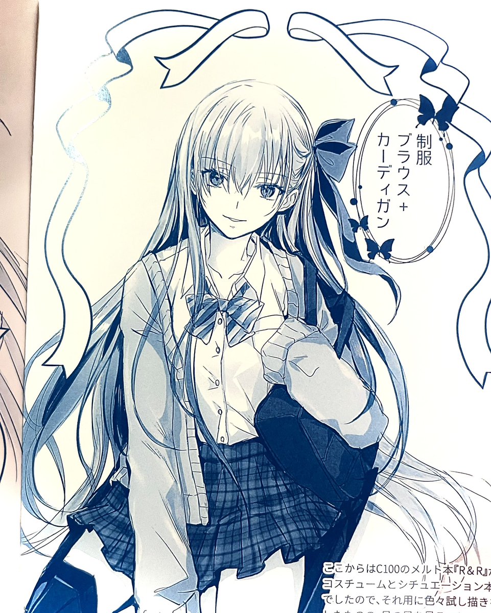 新刊セットのラフ折本も完成しました!!!

青インク印刷が綺麗でいい感じです!
16pの折本なので分厚い!やったー🙌

(漫画部分が8p、イラスト部分が7pです) 
