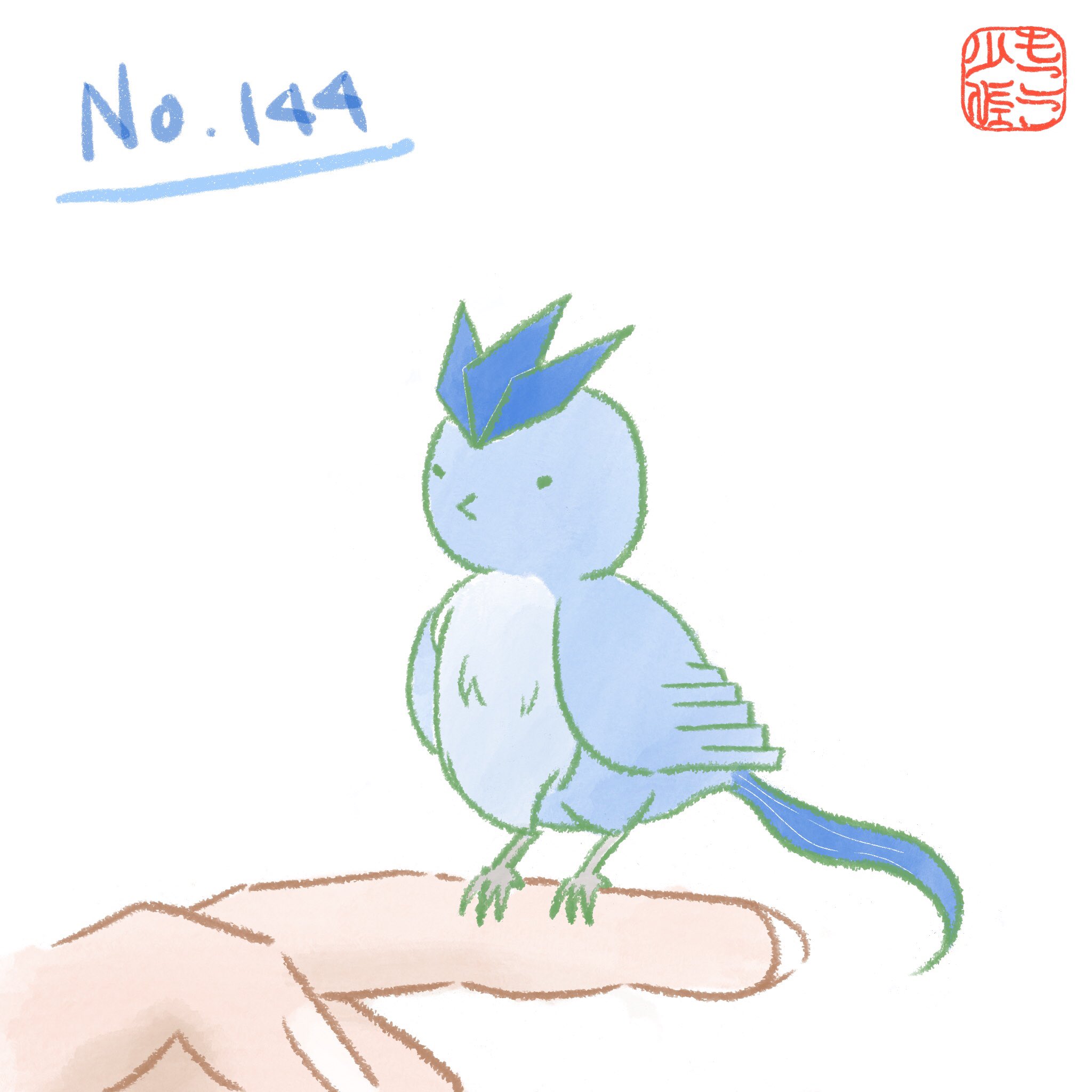 ポケモン言えるかな Twitter Search Twitter