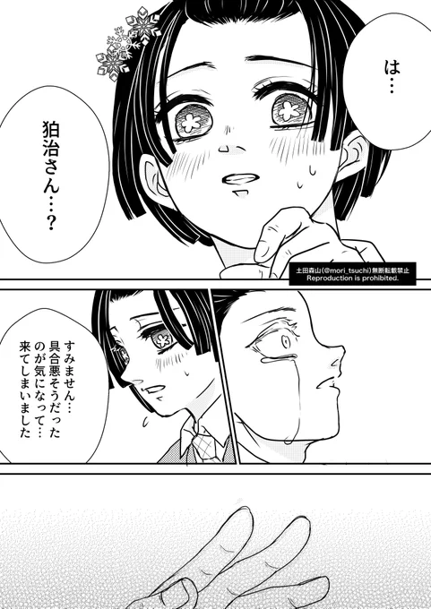 (5/8) 
