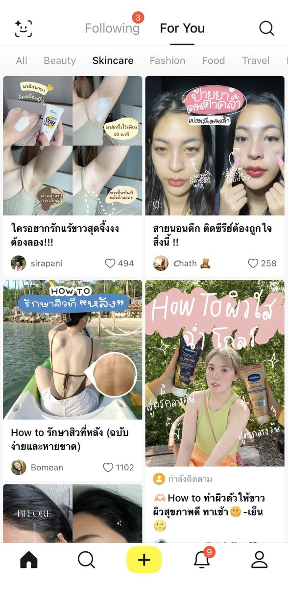 𝖿𝗋𝖺𝗀𝗂𝗅𝖾 𝗀𝗂𝗋𝗅:-) tweet media