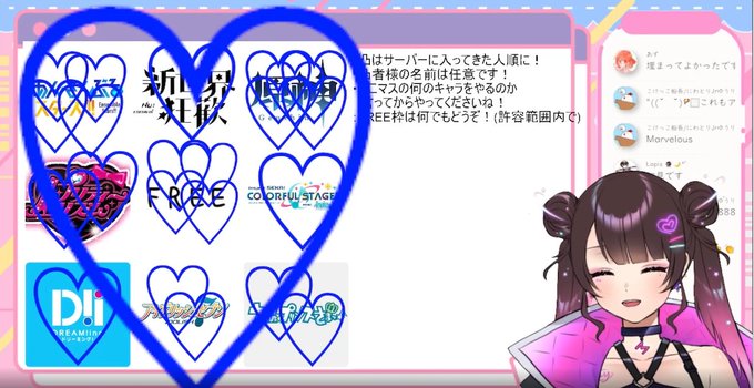 今年最後の配信ありがとうございました!!!!
協力してくれたみんな、遊びに来てくれたみんなのおかげで枠が埋まりました( ;∀;)
感謝の気持ちでいっぱいです!!!
来年も楽しく配信してまいります✨ 