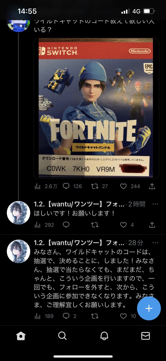 PSkunn's tweet photo. @yumaru0404 証拠 https://t.co/xxg2pmA3ws