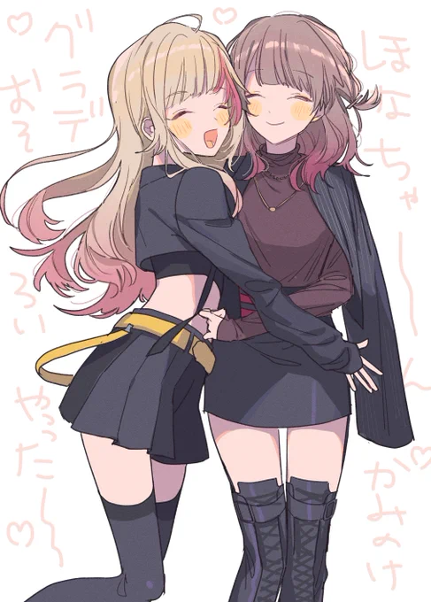 ゾゾ#prsk_FA 