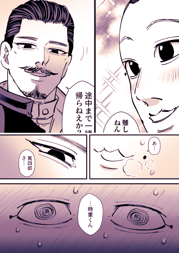 過去編の宇佐鶴

年の割には少し大人びていて、諦めたように笑う宇の姿が自分と重なり気にかける鶴のお話です🐰🍡