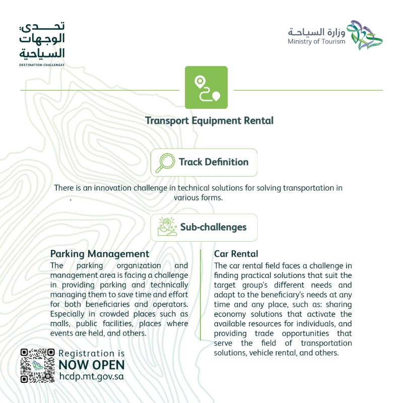 Saudi_MT's tweet photo. Know more about Riyadh's challenges and submit your innovative solutions to the #DestinationChallenges program!