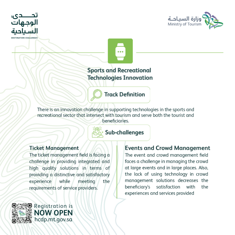 Saudi_MT's tweet photo. Know more about Riyadh's challenges and submit your innovative solutions to the #DestinationChallenges program!