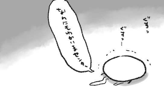 国語をもっとまじめにやっておけば確定申告とかラクラクできたとでもいうの…わからない…なにもかも… 