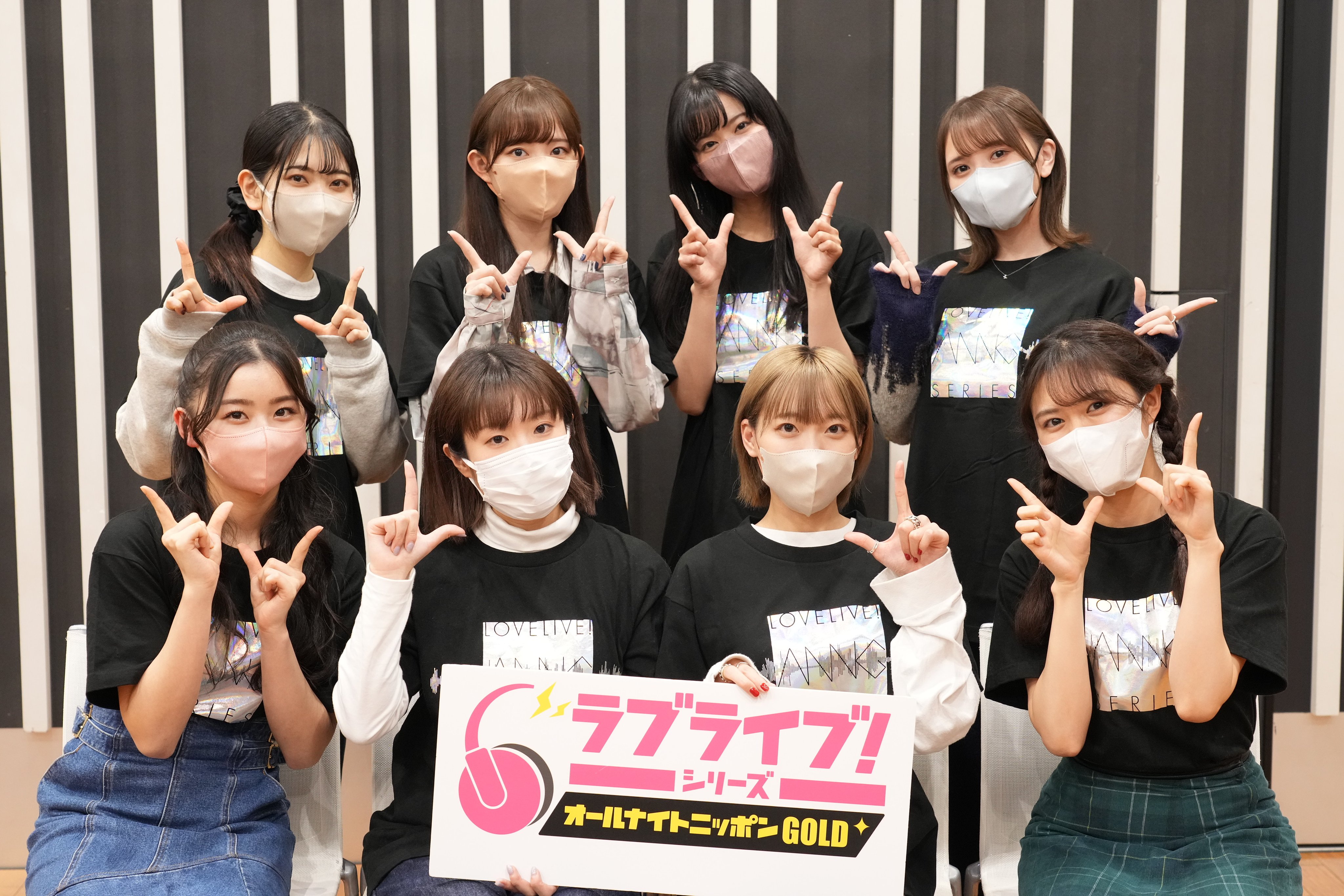 ラブライブ ！　オールナイトニッポン　コンテナ ラブライブ ！ オールナイトニッポン コンテナ ラブライブ
