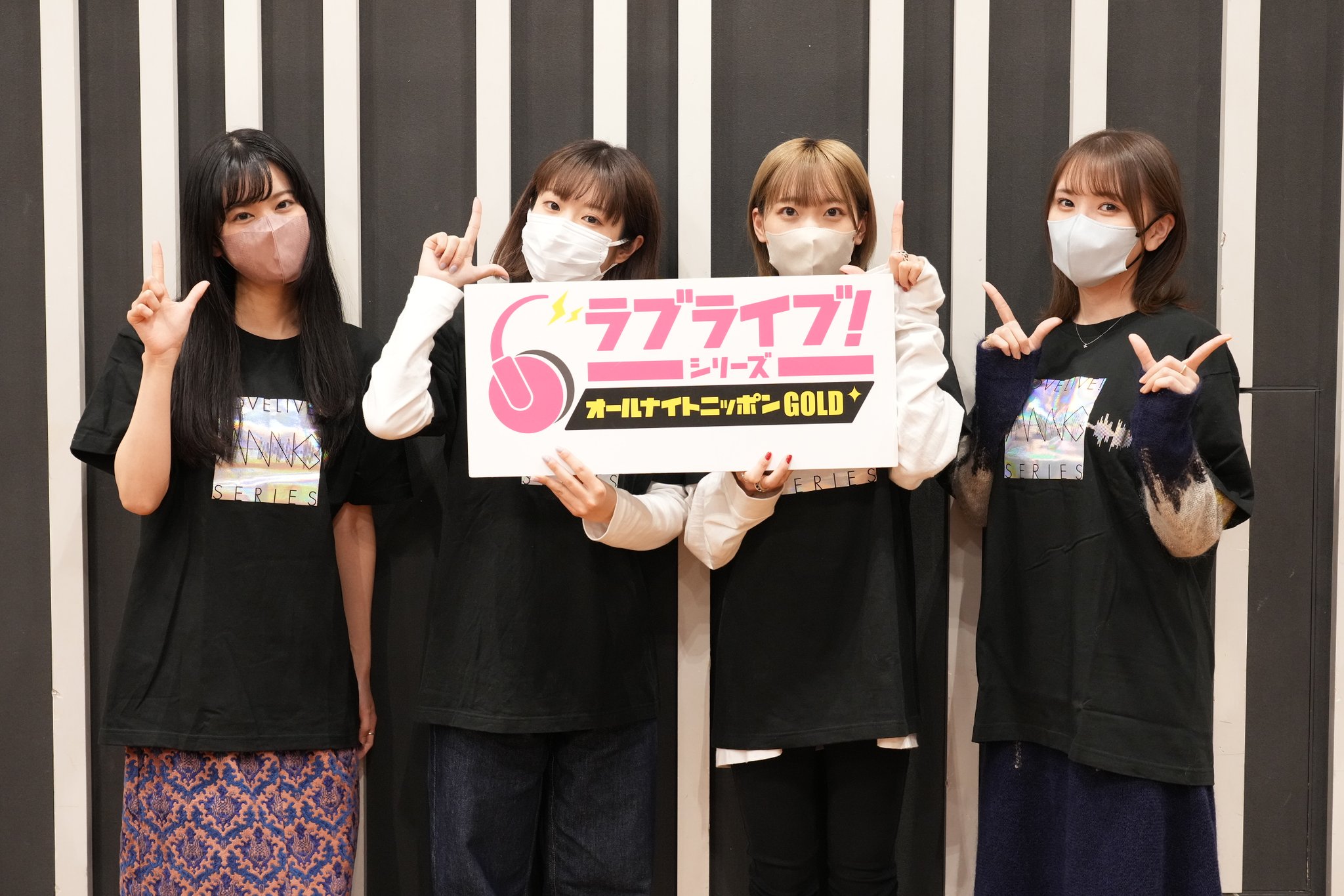 ラブライブ!シリーズのオールナイトニッポンGOLD on Twitter