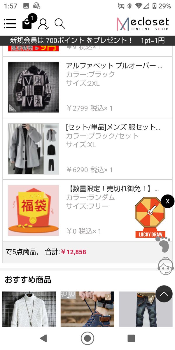 rrr00Gallery's tweet photo. 【拡散希望】
meclosetというオンラインショップは詐欺です今年11/09日に支払い済ませましたが未だに発送すらされません。問い合わせても返金すると返信だけで発送も返金も現在までしてきません。悪徳なショップなので更に被害者を増やさない為に拡散お願いします🙏ぐぐると実害受けてる人が多数います https://t.co/TM5TEZo7UR