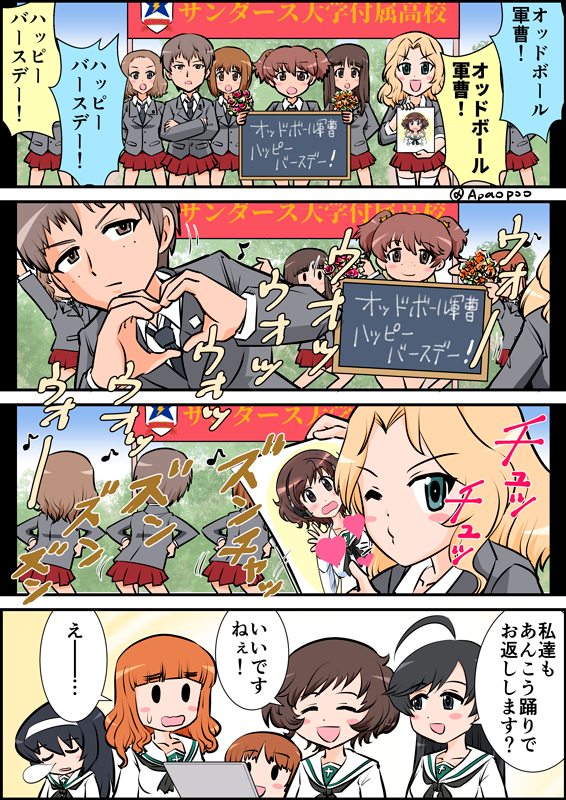 ガルパンの誕生日物以外あまり描いていなかったのが露呈
#2022年自分が選ぶ今年の4枚 