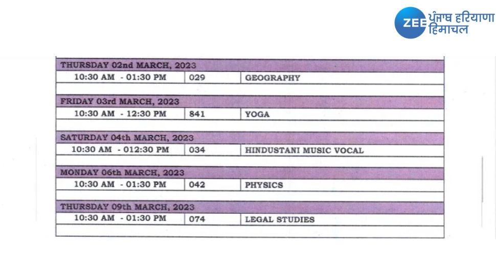 ZeePunjabHH's tweet image. 12वीं कक्षा के सभी बच्चे सावधान! 

#CBSE #CBSEBoardExam2023  #CBSEDateSheet
