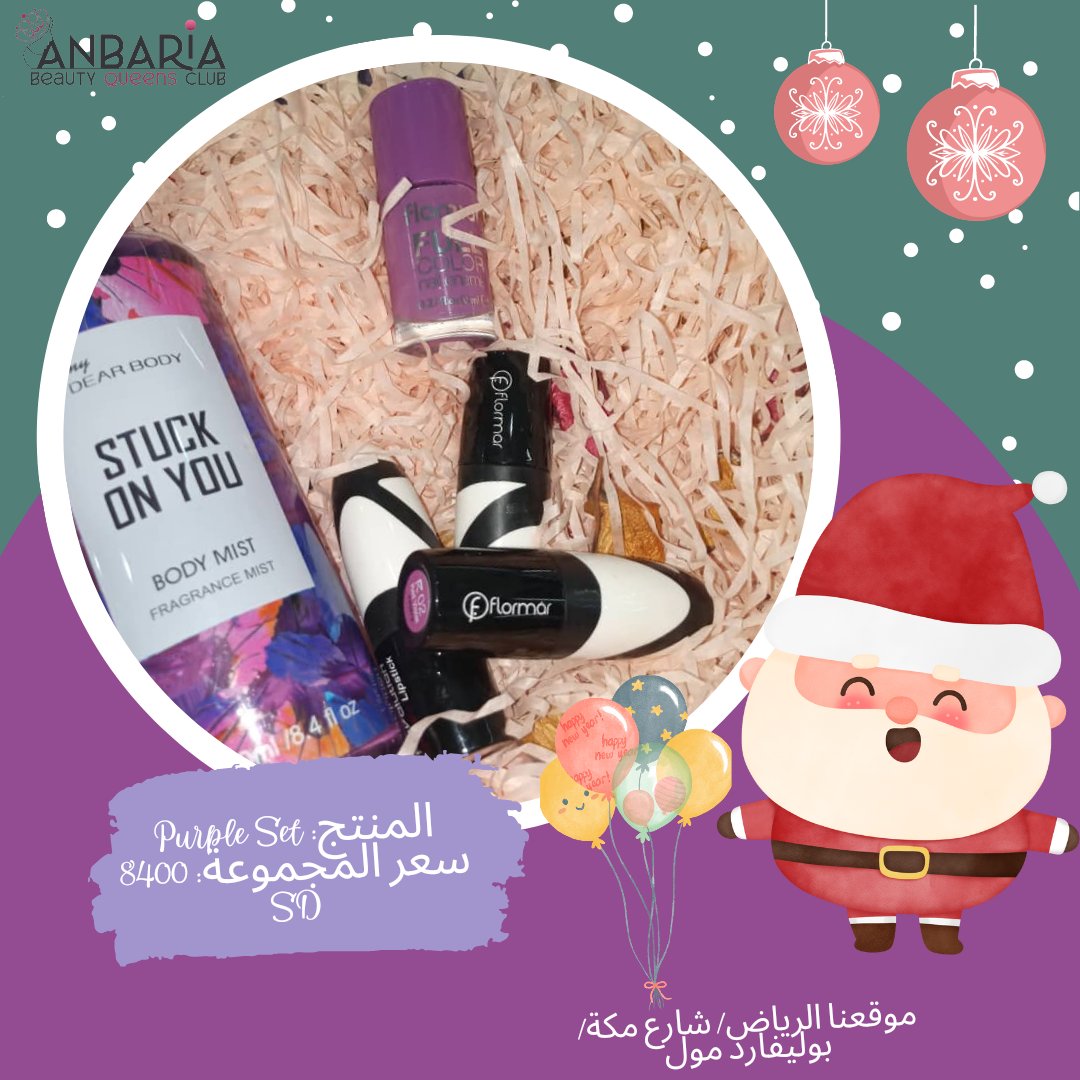 Anbaria_'s tweet photo. لُگلُ مسآء لُۆنْ مخـتٌلُفَ ۆآلُيَۆم سأجٍعٍلُ لُۆنْ مسآئيَ #بْنْفَسجٍيَ💜
سأنْثْرٍ رٍآئحٍة #آلُبْنْفَسجٍ💜 لُتٌصٍلُ إلُﮯ حٍدِۆدِ قلُۆبْگم ...
ۆسأجٍمعٍ بْآقة منْ آلُۆرٍۆدِ #آلُبْنْفَسجٍيَة💜 لُأصٍنْعٍ لُگم طُۆقآ منْ آلُبْنْفَسجٍ💜 لُعٍلُہ سيَگۆنْ أجٍملُ منْ طُۆق آلُيَآسميَن https://t.co/XIZkImZmSB
