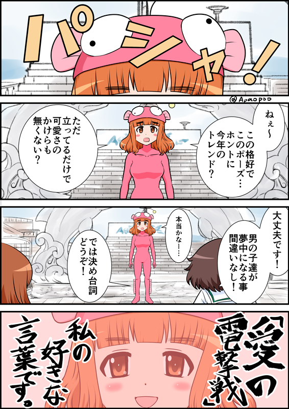ガルパンの誕生日物以外あまり描いていなかったのが露呈
#2022年自分が選ぶ今年の4枚 