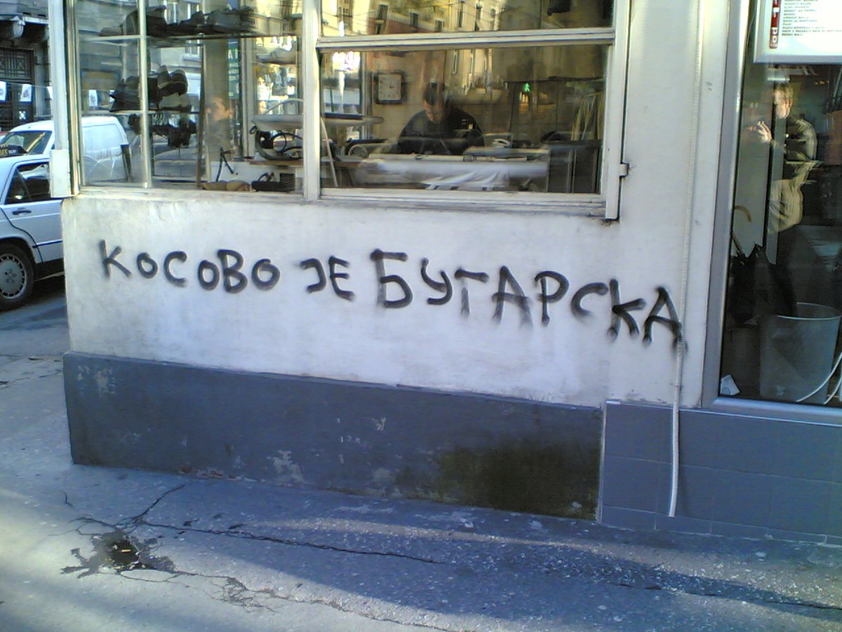 "Kosovo is Bulgaria."

Graffiti appears in Belgrade, Serbia, mocking claims that Kosovo is a part of Serbia.