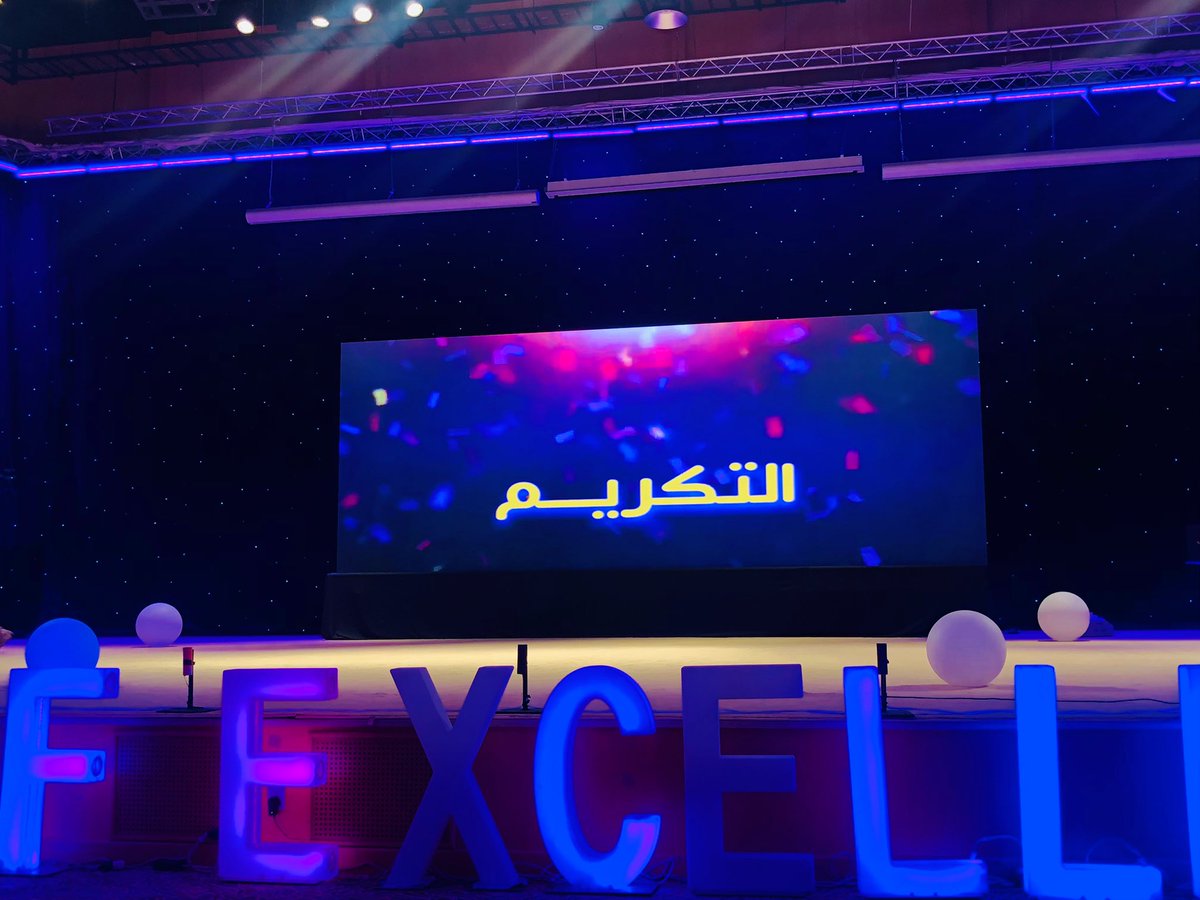 MOE_MHC's tweet photo. #الآن |

#تعليم_مكة يكرم الطالبات المتفوقات للعام الدراسي 1443 هـ والبالغ عددهن 2800 طالبة من طالبات المرحلتين المتوسطة والثانوية وذلك على مسرح قاعة الملك عبدالعزيز في جامعة أم القرى. https://t.co/TuDt974WZm