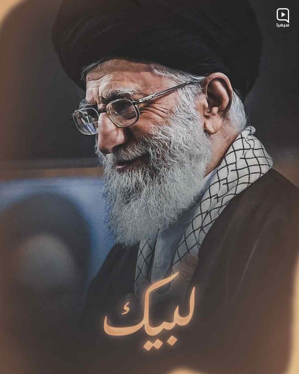 Souhad_Harb6's tweet photo. #لبيك_يا_خامنه_اى https://t.co/K39TF9w017