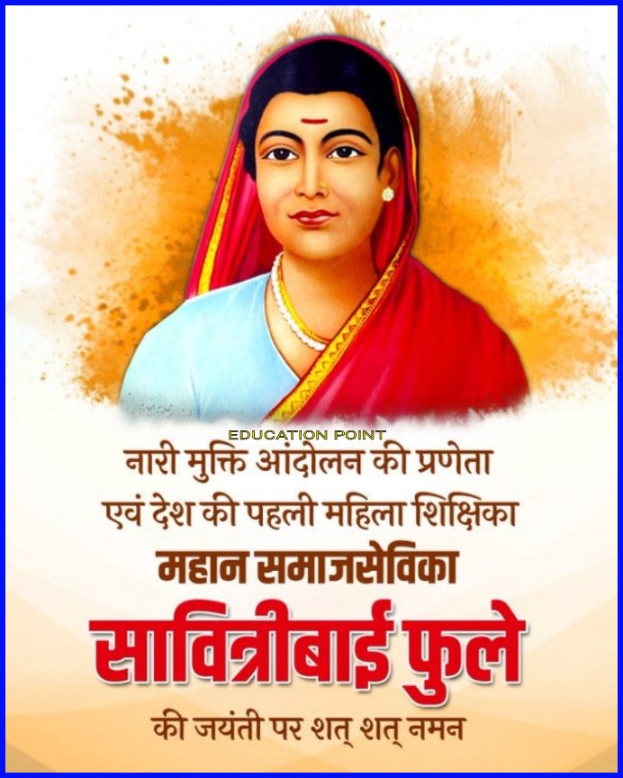 #NationalTeachersDay3Jan