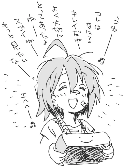 どうにもなかなか思い切って始められないので、せるふちゃんに手伝ってもらったら大掃除もはかどるんじゃないかなーとかふと思ったけど、たぶん永遠に終わらないかもしれない。
#diyアニメ 