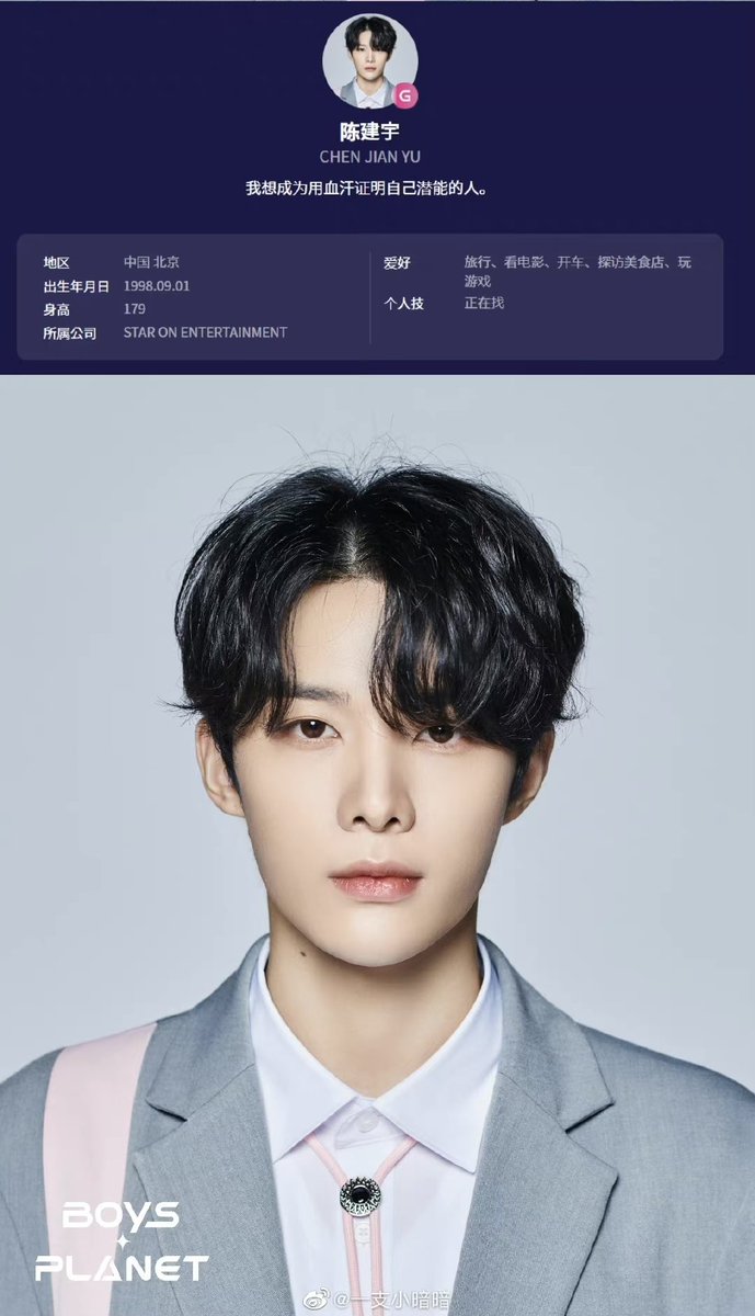 Sandia_Lab's tweet photo. Hay 4 ex participantes de Youth with you 3 en la nueva edición de Boys Planet. Espero que Chen Yugeng y Wang Nanjun puedan llegar lejos esta vez también 🤧🤧 y los otros dos chicos puedan resistir más rondas esta vez. 
Memorias de YWY3 atacándome en 3..2..1🥲 https://t.co/h8qhthgjUc