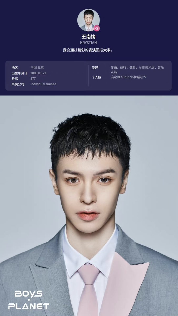 Sandia_Lab's tweet photo. Hay 4 ex participantes de Youth with you 3 en la nueva edición de Boys Planet. Espero que Chen Yugeng y Wang Nanjun puedan llegar lejos esta vez también 🤧🤧 y los otros dos chicos puedan resistir más rondas esta vez. 
Memorias de YWY3 atacándome en 3..2..1🥲 https://t.co/h8qhthgjUc