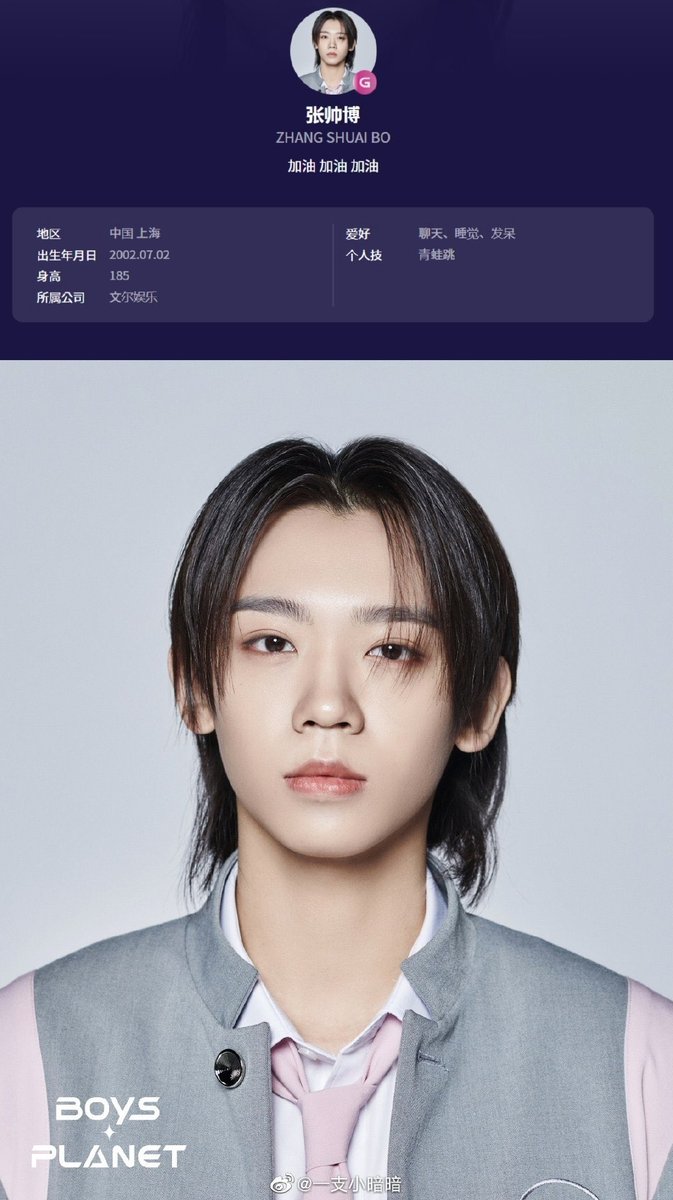 Sandia_Lab's tweet photo. Hay 4 ex participantes de Youth with you 3 en la nueva edición de Boys Planet. Espero que Chen Yugeng y Wang Nanjun puedan llegar lejos esta vez también 🤧🤧 y los otros dos chicos puedan resistir más rondas esta vez. 
Memorias de YWY3 atacándome en 3..2..1🥲 https://t.co/h8qhthgjUc