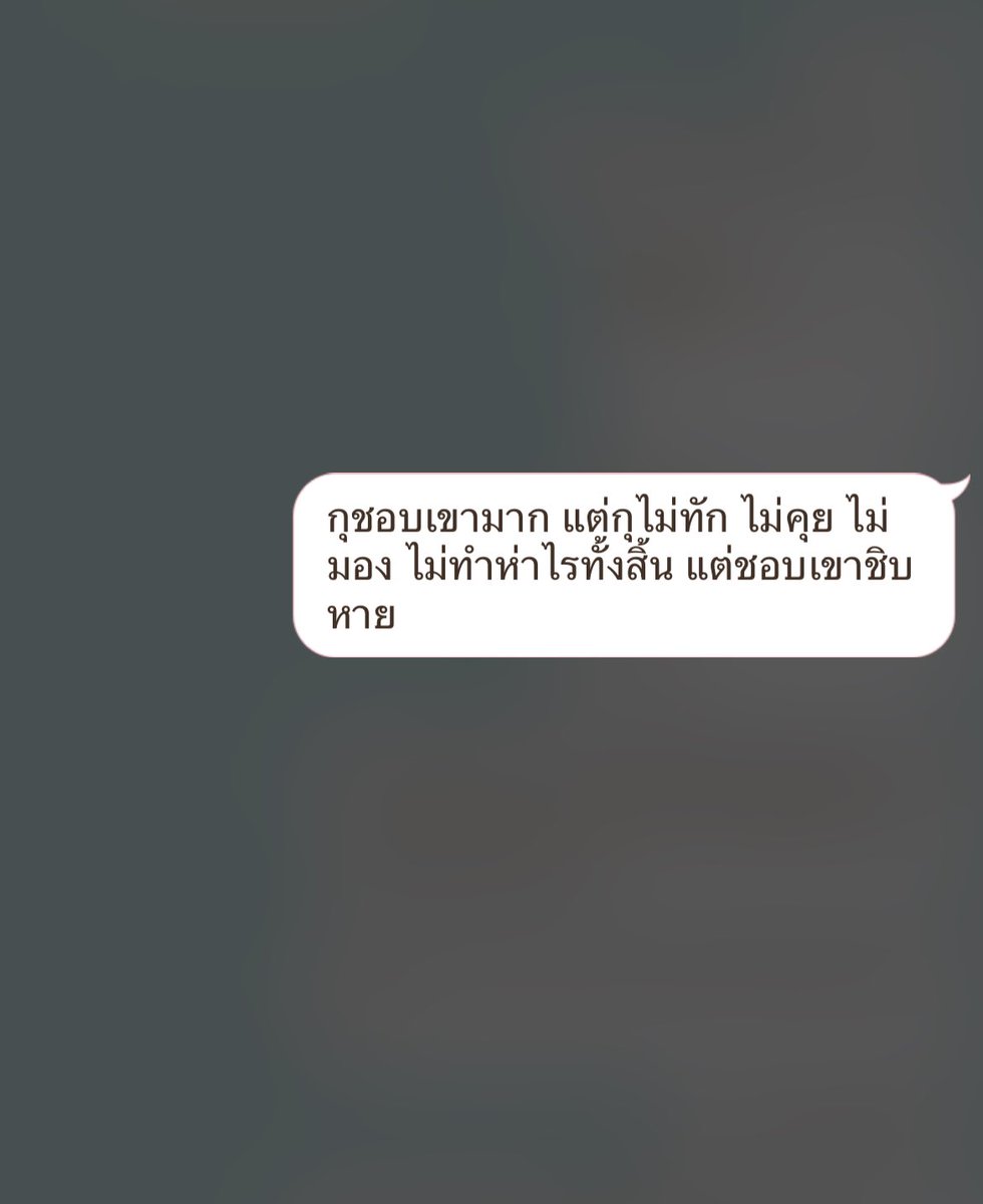 เก่งสุดๆ