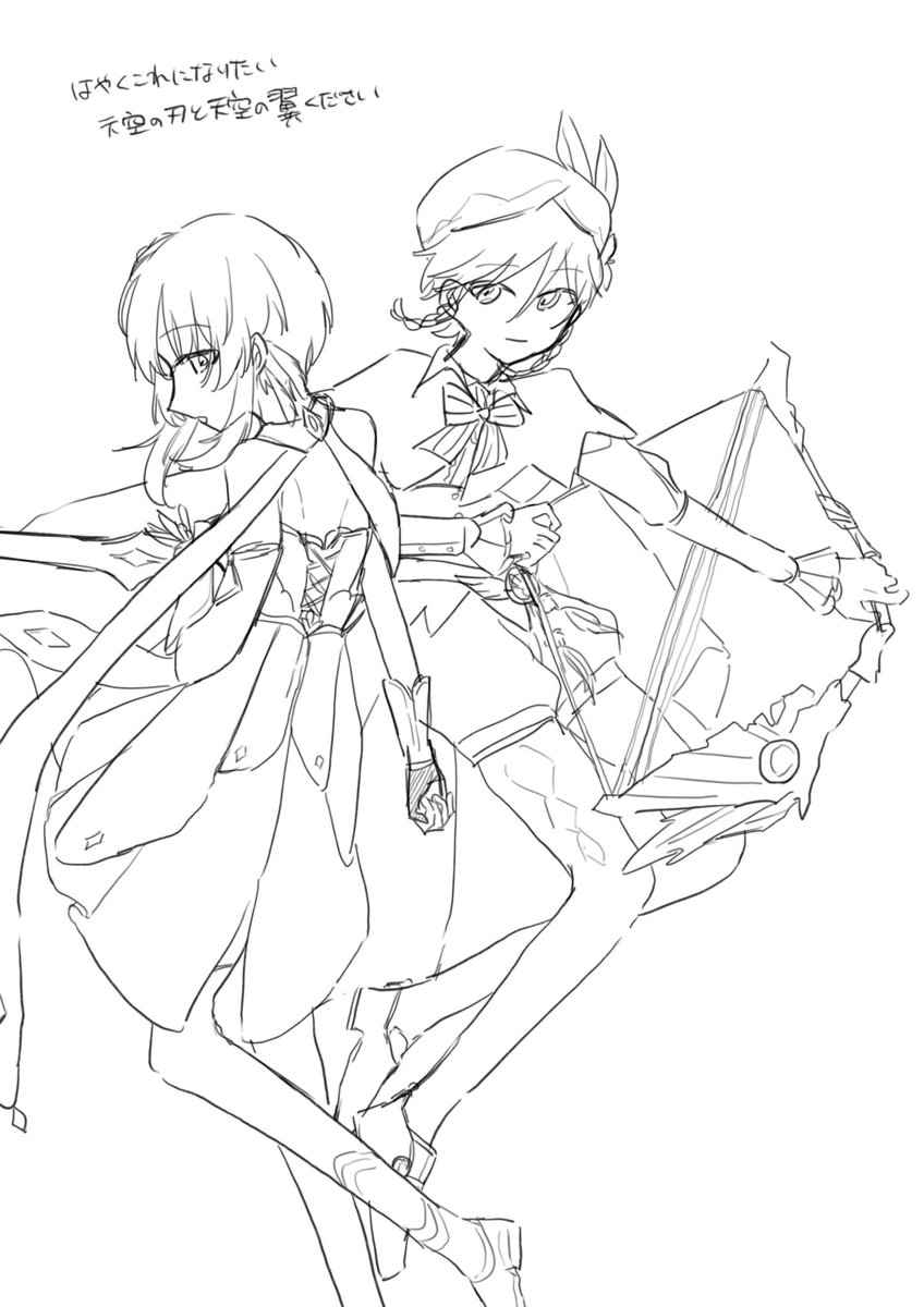 _ao_2000's tweet photo. 深夜らくがき　ウェン蛍 https://t.co/3ecGZfTgUM