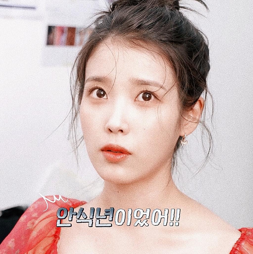 IUpoems's tweet photo. 𝕗𝕝𝕠𝕣𝕒 🌸

 #IU • #아이유 🪷 https://t.co/J46q64AE3O