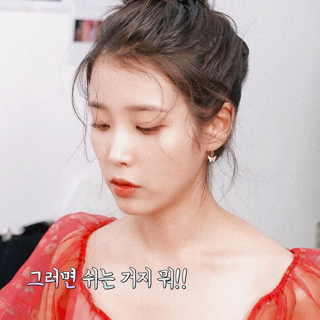 IUpoems's tweet photo. 𝕗𝕝𝕠𝕣𝕒 🌸

 #IU • #아이유 🪷 https://t.co/J46q64AE3O