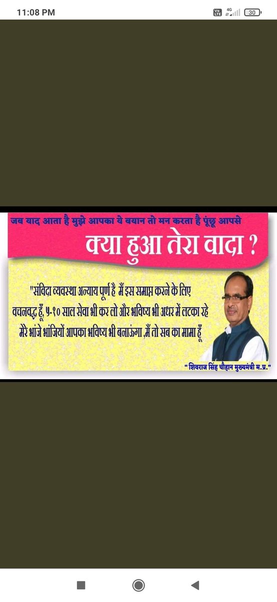मुख्यमंत्री महोदय रोजगार सहायको के नियमितीकरण मे दिक्कत/परेशानी क्या है
१) यदि शासन के पास वित्तीय समस्या है तब GRS को जिला कैडर कर मात्र 9000 रू मे ही नियमितीकरण कर दीजिये हमे स्वीकार है।
२) पी एफ हमारे 9000 रू से ही काटिये
३)अनुग्रह सहायता हेतु संबल योजना का लाभ दीजिये
करिये तो