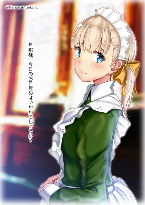 いつも通り、起きた!!(`・ω・')ゞ 