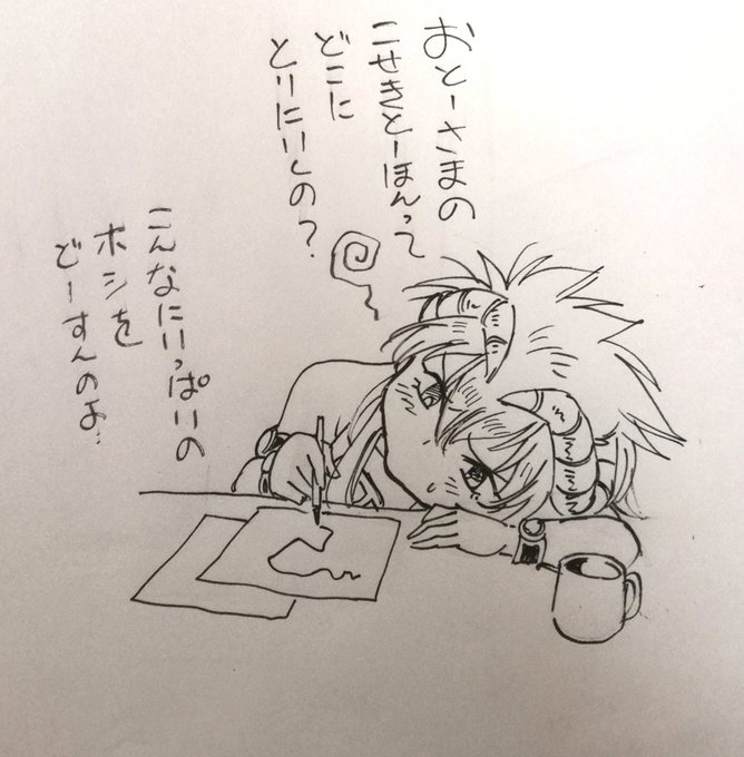 幸せな新婚生活を営む二人の前に次々と帝国残党の魔の手が‥王女は戦う、愛する人を守るために!

      アウトランダーズ2
    相続放棄は司法書士に丸投げ!

来春執筆開始!(嘘ですよ) 