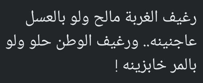israa_ismaeill's tweet photo. ندوق الرغيفين ونحكم🥰😂 . https://t.co/TIAmsx4Cof