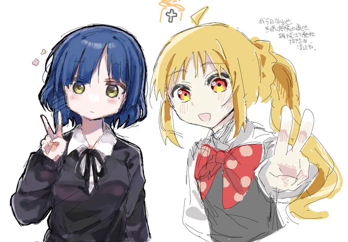 絵チャで描いた虹リョウ 左が自分です 