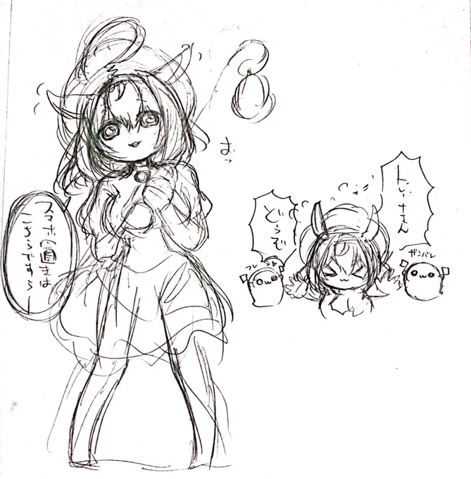 かわいいねぇ 