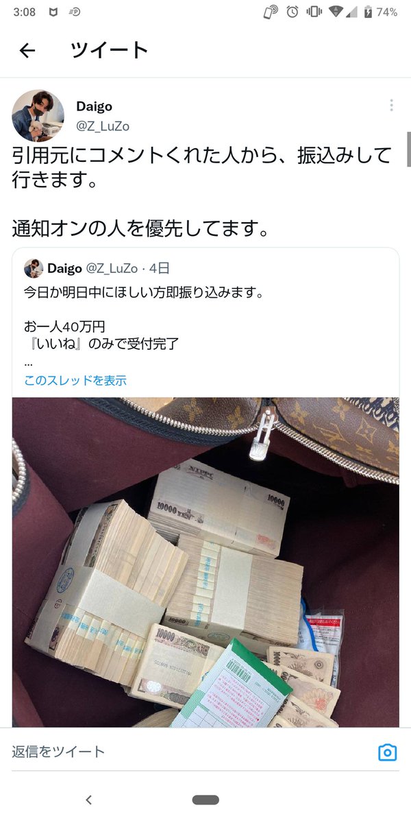 nice_zendaman's tweet image. お見逃しなく🤣🤣🤣