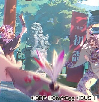 dailyrokka's tweet photo. new rokkako cameo in hagumi untrained card

#バンドリ  #朝日六花 https://t.co/VbpO5bNwG8