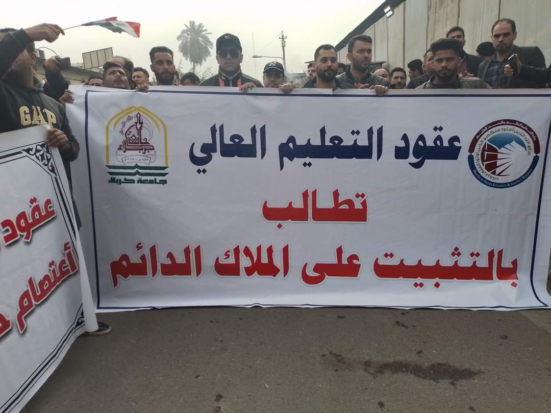 #وزارة_الماليه_تتعمد_بعرقله_إجراءات_تثبيت_عقود_التعليم_العالي