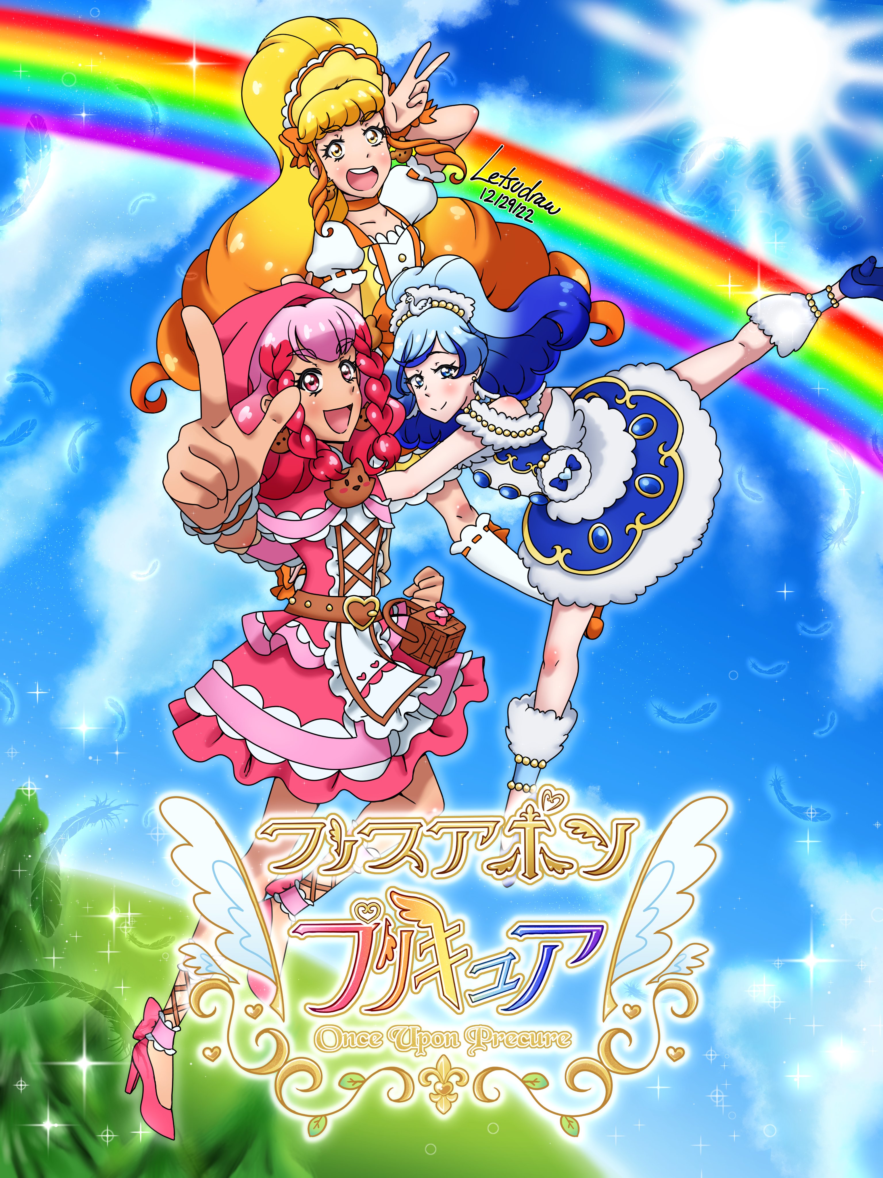 The character line in Pretty Cure All Stars F official twitter (October  12): Lala (+Yukari)